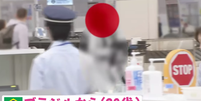 Brasileira é presa tentando traficar drogas em Aeroporto do Japão  Foto: TBS TV / Reprodução