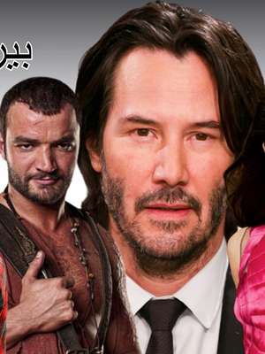 Famosos nascidos na Beirute arrasada por forte explosão