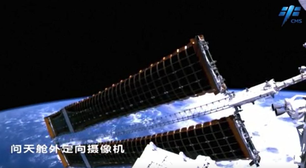 Vídeo mostra novos painéis solares da Estação Espacial Chinesa