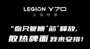 Legion Y70 tem sistema de refrigeração detalhado pela Lenovo