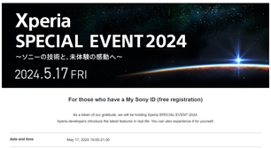 Sony Xperia 1 VI ganha possível data de lançamento