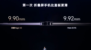 Honor Magic V Flip terá tela externa maior que a do Galaxy Z Flip 5