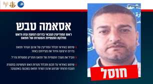 Israel anuncia ter matado chefe de inteligência militar do Hamas durante ataque