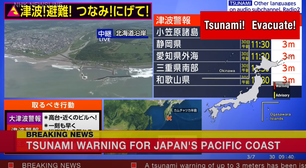 Japão e EUA emitem alerta de tsunami após terremoto de grande magnitude na costa da Rússia