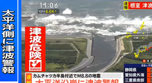 Por que um poderoso terremoto na Rússia gerou tsunamis no Japão, Havaí e Califórnia?