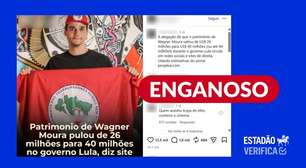 Site usado para calcular patrimônio de Wagner Moura mede 'influência digital', não riqueza