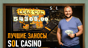 Sultan Casino :