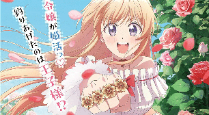 Lista atualizada: Crunchyroll revela mais animes da temporada de abril de 2026