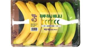 A forma como os coreanos embalam banana parece estranha até você entender o motivo