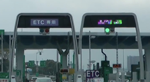 O sistema de pedágio automático do Japão parou de funcionar por 38 horas e muitos motoristas fizeram o que acharam mais lógico: pagar