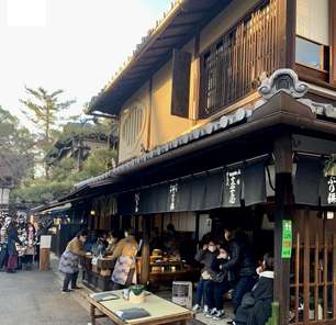 Lojas centenárias - e até milenares - em Kyoto