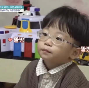 'Acho que minha mãe não gosta de mim': menino sul-coreano de quatro anos viraliza ao falar sobre os pais
