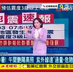 Programa de TV registra o momento exato em que terremoto atinge Taiwan