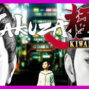 O começo da lenda: Yakuza Kiwami brilha no Switch 2