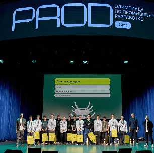 Olimpíada Internacional Russa PROD abre inscrições