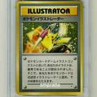 Card raro de Pokémon é leiloado por mais de US$ 50 mil