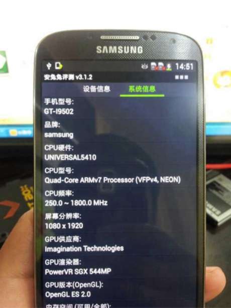 52 Samsung / Reprodução Fotos indicam processador de 1.8 MHz e tela Full HD de 1080p