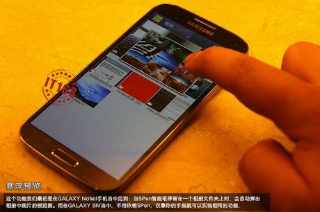 Imagem em alta resolução do que pode ser o Galaxy S4 vazou nesta quinta-feira <p>Imagem em alta resolução do que pode ser o Galaxy S4 vazou nesta quinta-feira</p>