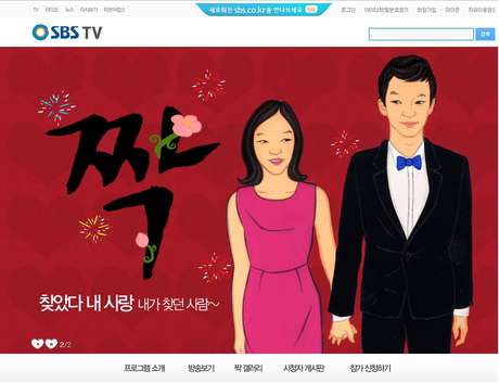Página oficial do peality show Jjack (O Casal), da tv SBS, da Coreia do Sul <p>Página oficial do peality show <em>Jjack</em> (O Casal), da tv SBS, da Coreia do Sul</p>