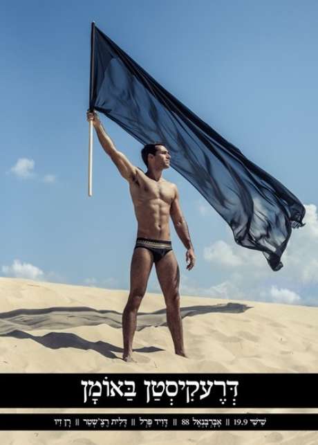Um homem segurando uma bandeira negra, similar a muitas fotos do grupo jihadista, estampa outro poster <p>Um homem segurando uma bandeira negra, similar a muitas fotos do grupo jihadista, estampa outro poster</p>