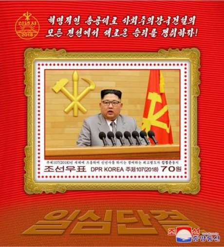 Coreia do Norte lança selos com imagens de armas nucleares Coreia do Norte lança selos com imagens de armas nucleares