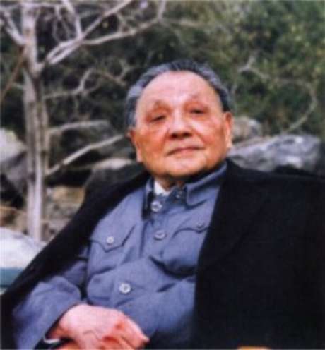 Deng Xiaoping Deng Xiaoping