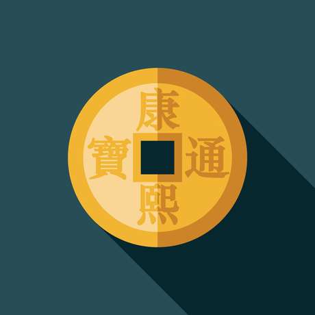 A moeda chinesa é muito especial para o Feng Shui e chineses A moeda chinesa é muito especial para o Feng Shui e chineses