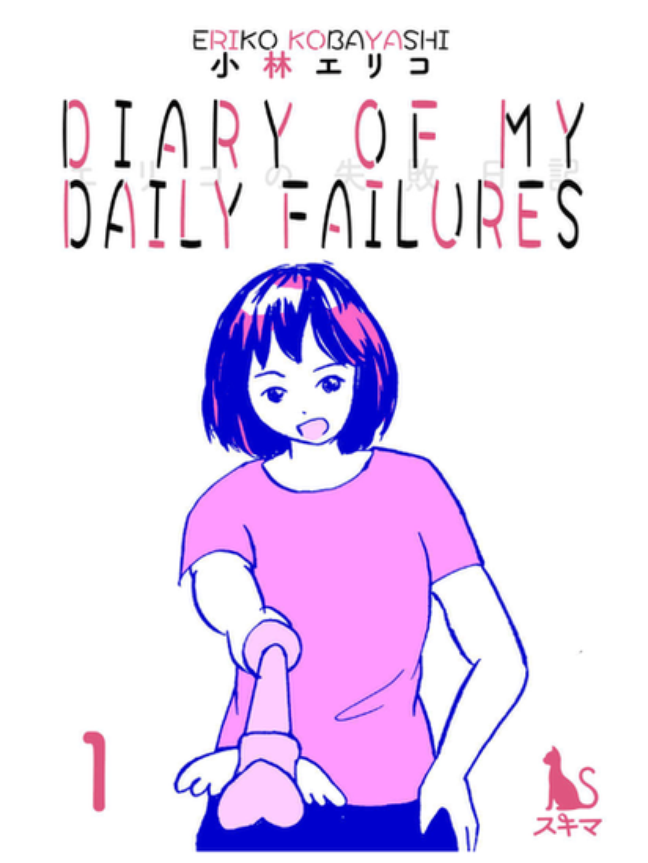 Diário dos meus Fracassos Cotidianos foi lançado em 2017