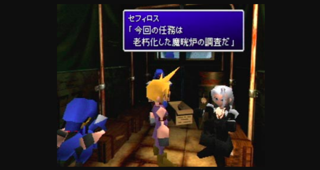 Jogar RPG em japonês não era raro nos anos 90 Jogar RPG em japonês não era raro nos anos 90