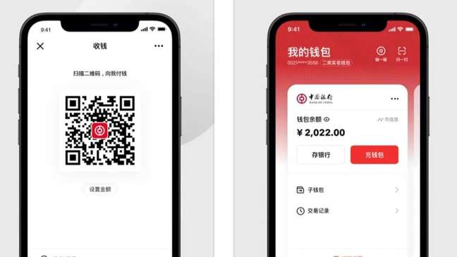 Aplicativo de carteira do yuan digital, desenvolvido pelo banco central da China 