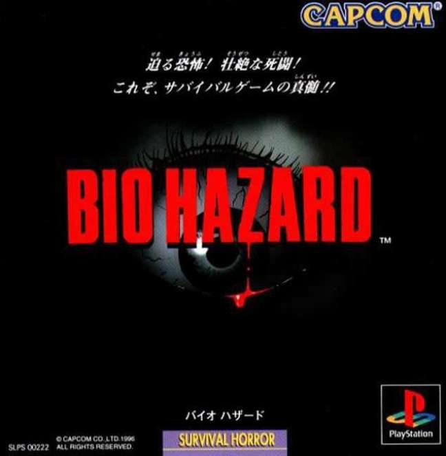 Capa do jogo lançado no Japão