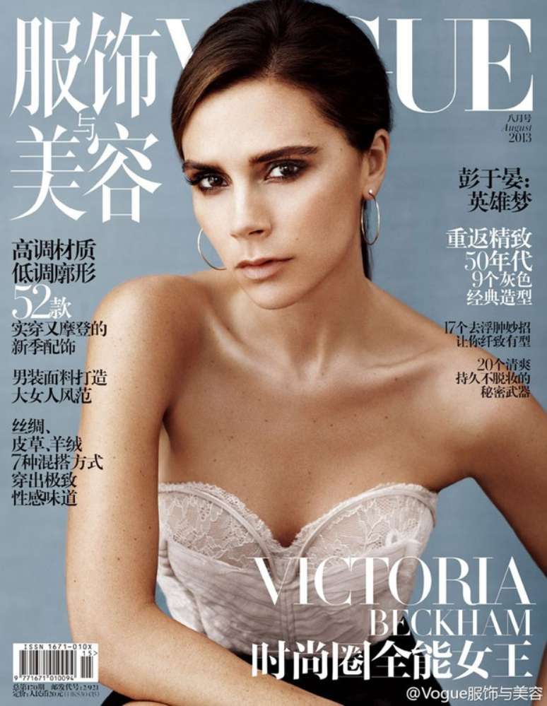 <p>A estilista e ex-Spice Girl é capa da edição de agosto da revista chinesa</p>