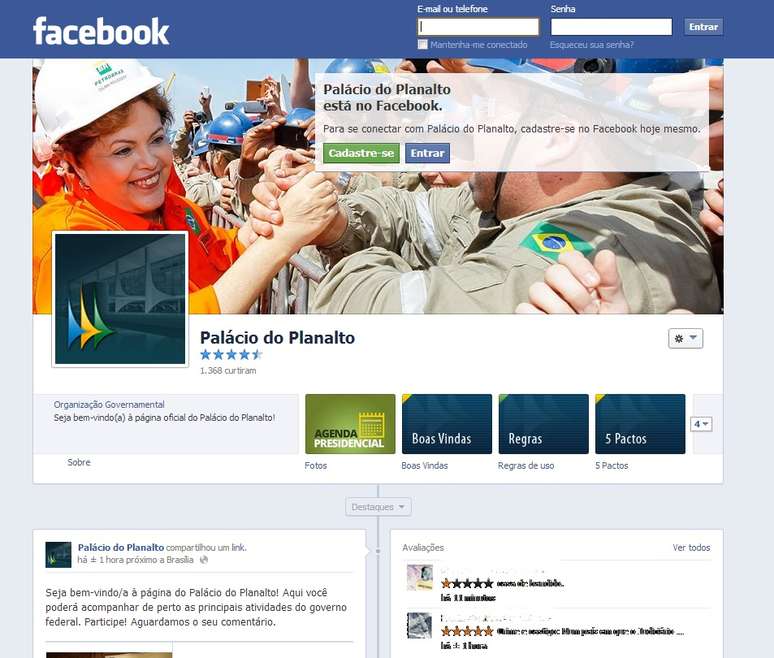 Facebook da Presidência da República foi lançado oficialmente nesta quarta-feira