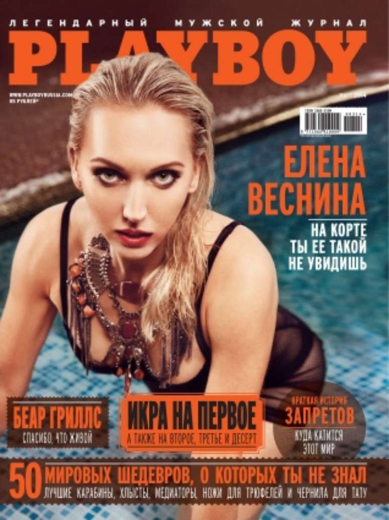 Elena Vesnina foi a capa da edição de março da versão russa da revista Playboy. A tenista, no entanto, não chegou a realizar um ensaio nu