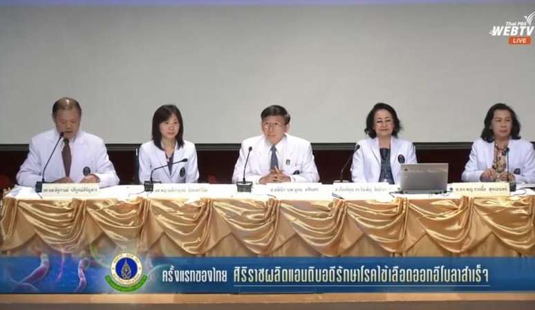 Cientistas tailandeses anunciaram a descoberta do anticorpo que poderá combater o ebola