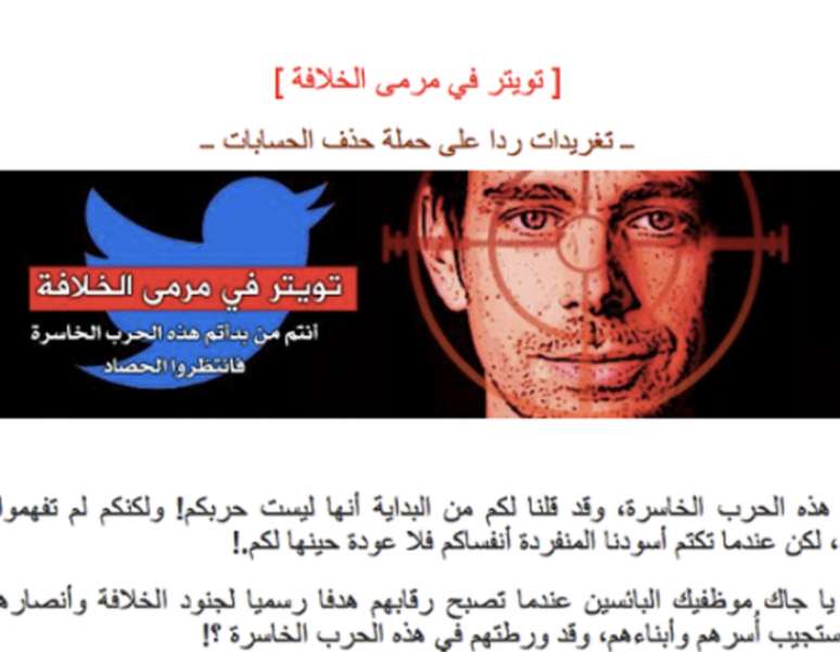 <p>O estudo da Brookings foi publicado na mesma semana que o co-fundador do Twitter, Jack Dorsey, foi ameaçado pelos jihadistas</p>