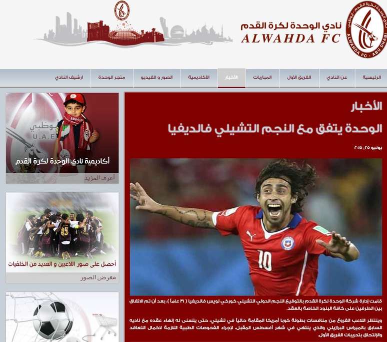  Al Wahda anunciou acordo com Valdivia por meio de nota em seu site 