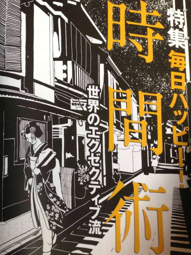 Mang&aacute;s representam por volta de 40% do material impresso no Jap&atilde;o