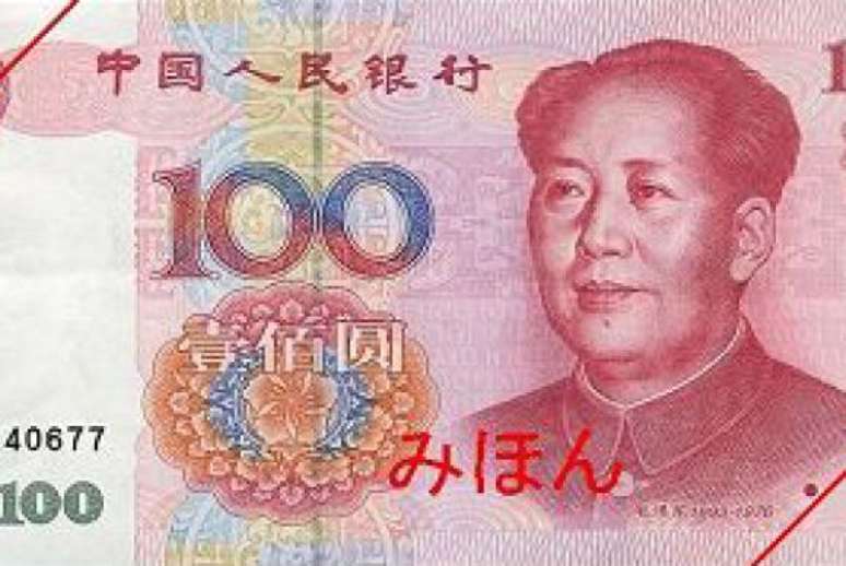 Cédula de Yuan, a moeda chinesa - Divulgação