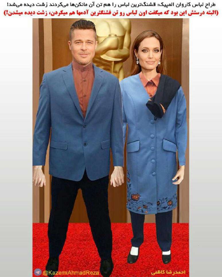 Usuário postou uma fotocolagem para provar que nem mesmo o casal americano de atores Brad Pitt e Angelina Jolie conseguiria fazer boa figura em tais panos.