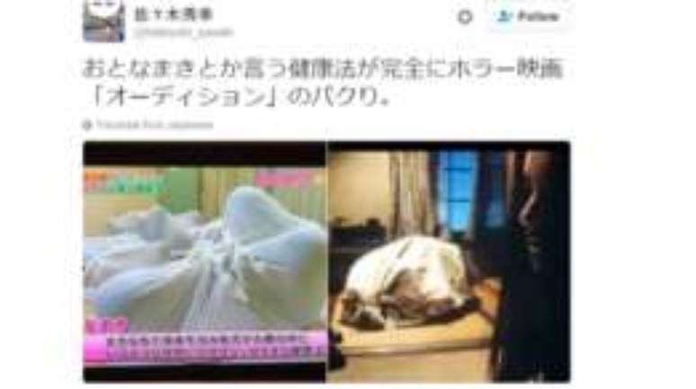 Este usu&aacute;rio do Twitter disse que a terapia parecia 'coisa de filme de terror'