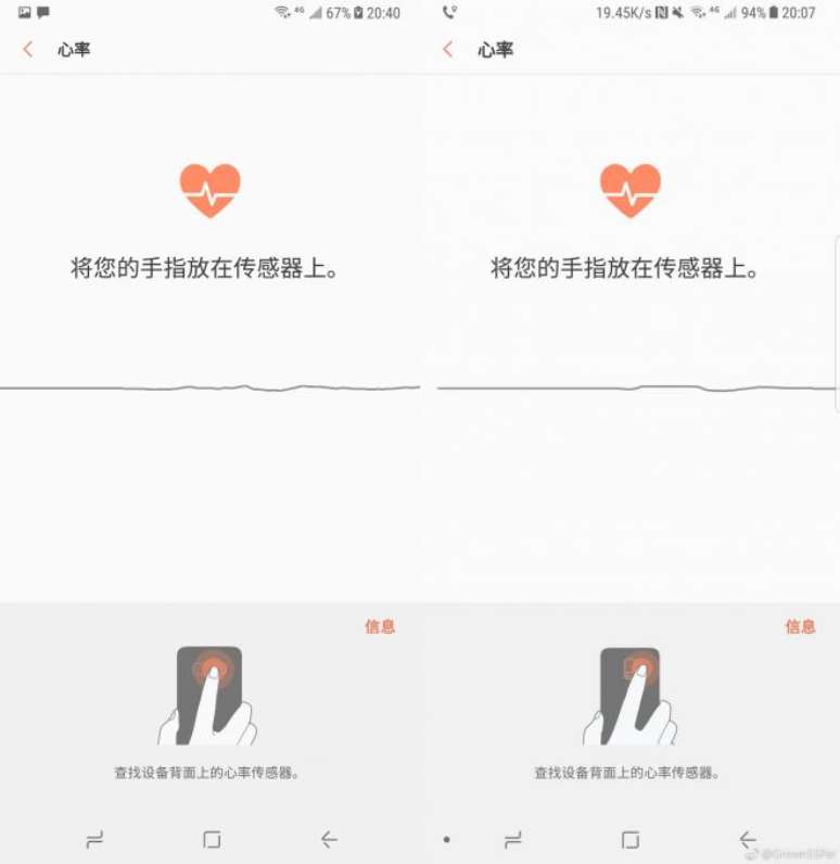 As imagens foram divulgadas no Weibo, a alternativa ao Twitter na China