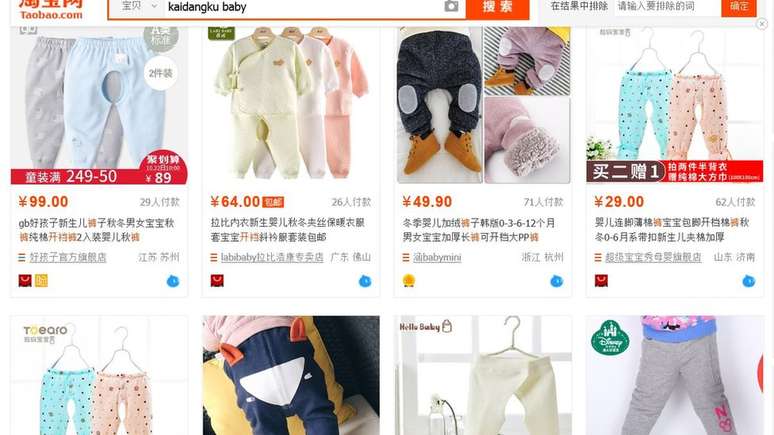 Há ofertas de diferentes modelos de 'kaidangku' nas lojas online e físicas por toda a China | Foto: Reprodução/taobao.com