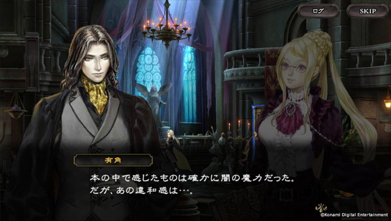 (Imagem: Divulgação/Konami)