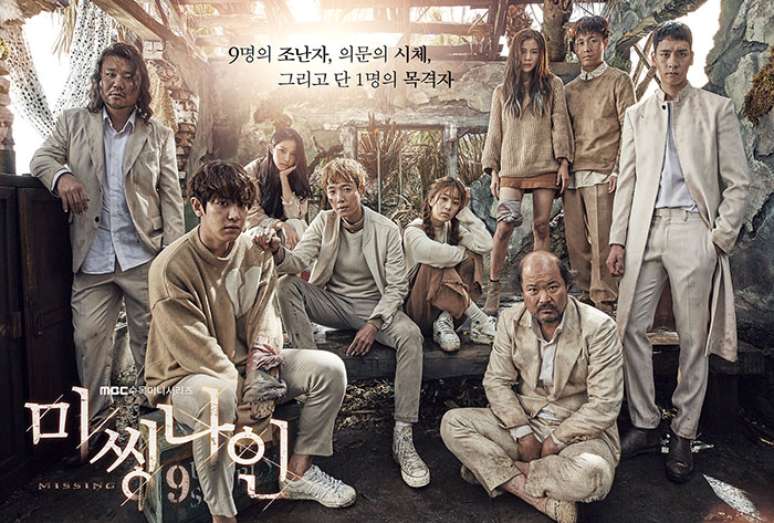 &#039;Missing Nine&#039;, seriado coreano que está na maratona do Twitch