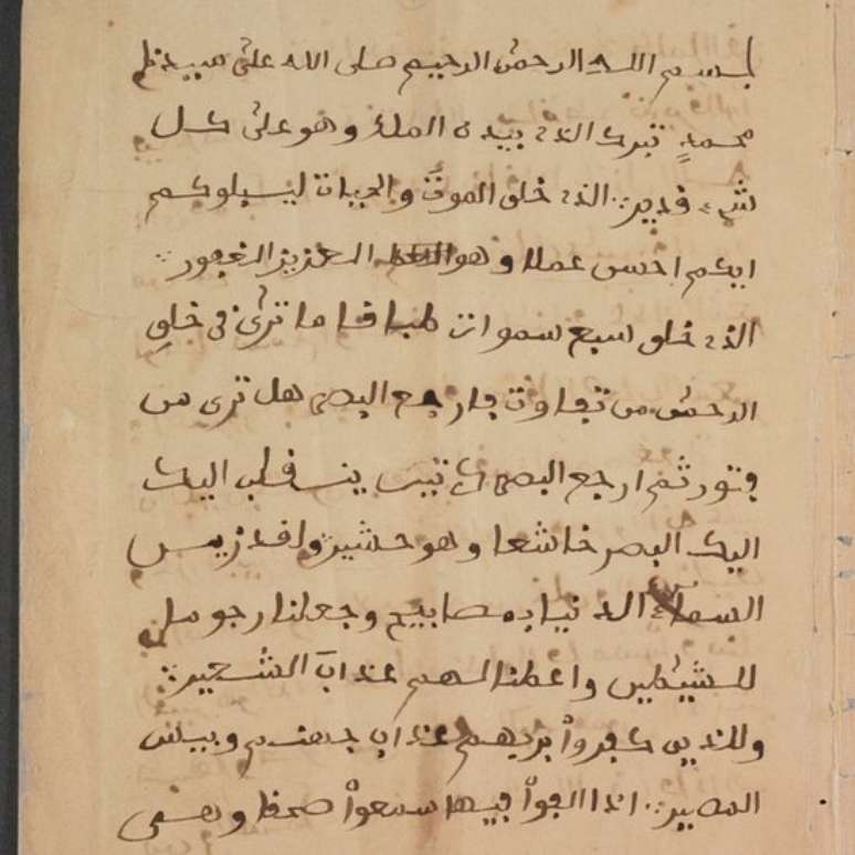 Página da autobiografia de Omar Ibn Said, escrita em árabe