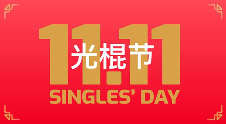 Dia dos Solteiros é a principal data de vendas na China e agora começa a chegar no Brasil