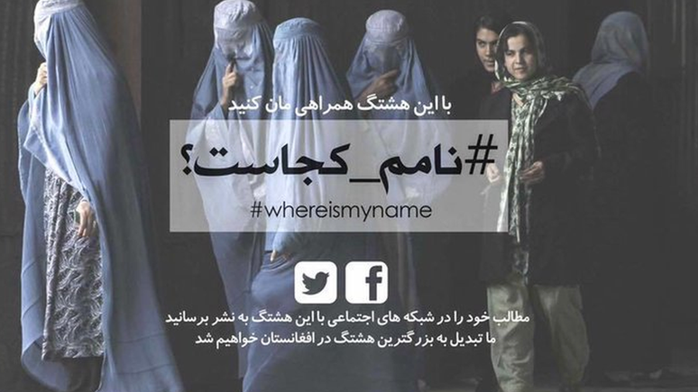 A campanha WhereIsMyName? foi lançada há cerca de três anos por jovens mulheres