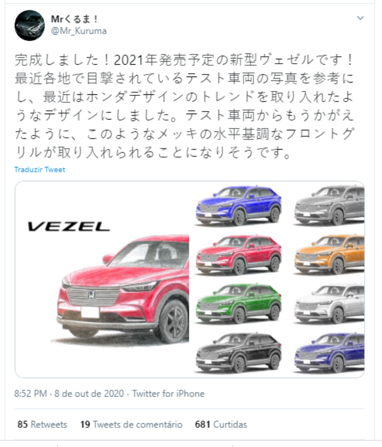 Twitter de Mr. Kuruma, do Japão: primeiras imagens de como deve ser o novo Honda HR-V.