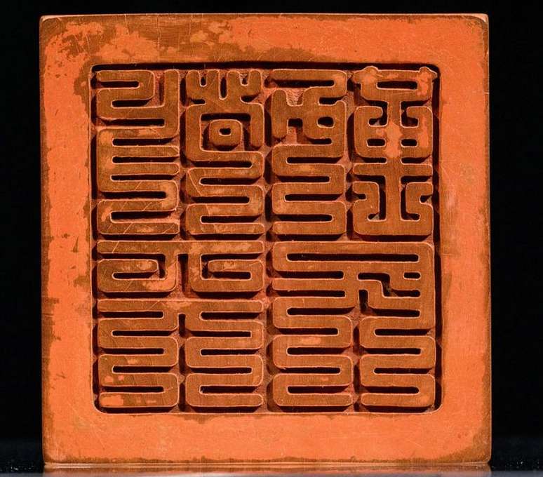 Um selo imperial do período Kangxi da dinastia Qing